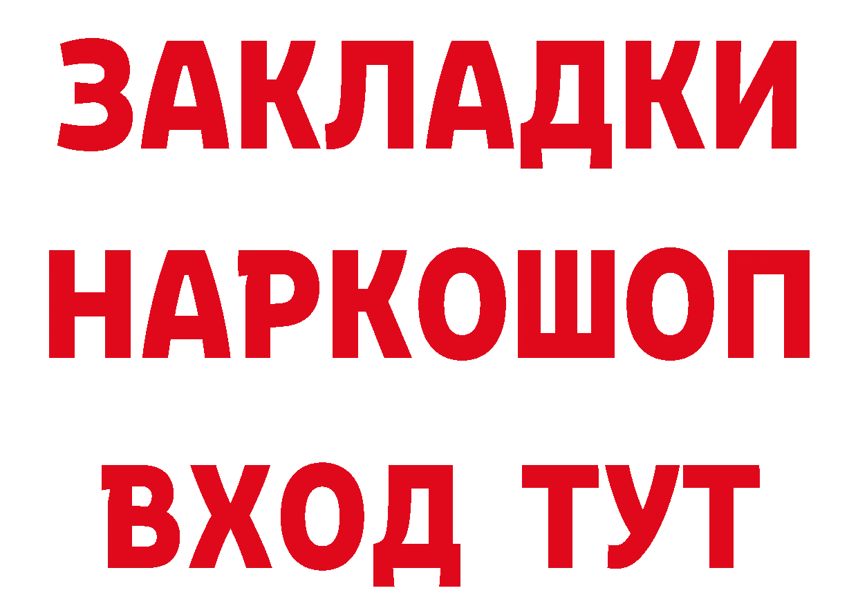 Каннабис OG Kush сайт дарк нет гидра Лесной