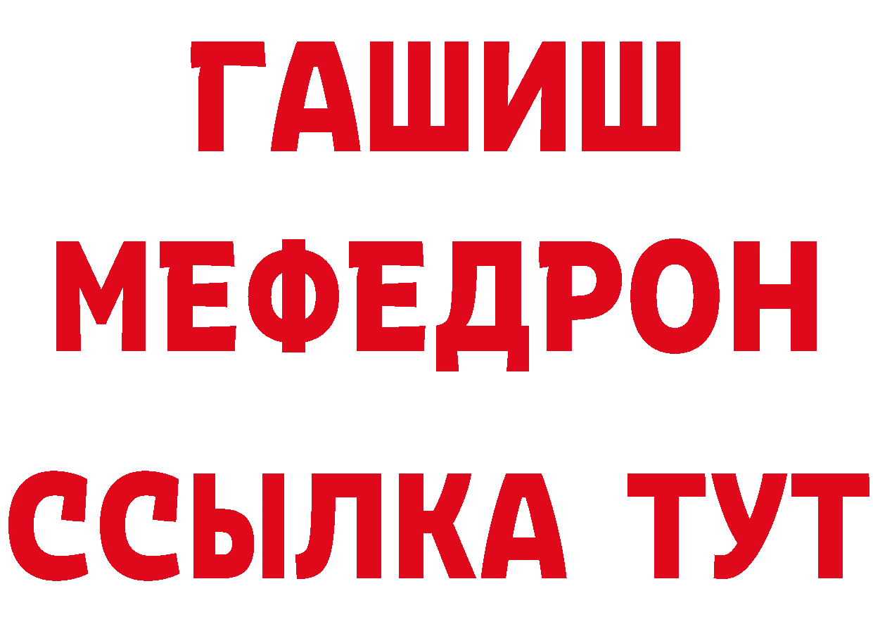 ГАШ гарик онион маркетплейс блэк спрут Лесной